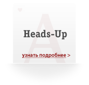 heads-up 30fab