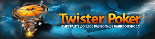 twister 4 3ff2c