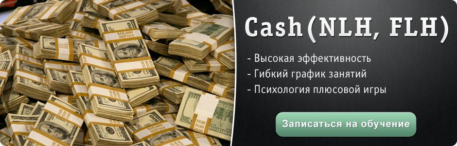 cash-promo fd570
